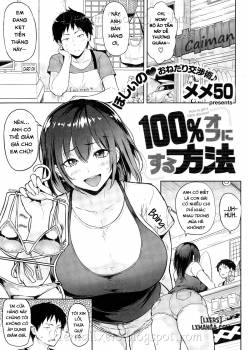 100-off-ni-suru-houhou.jpg