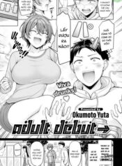 adult-debut.jpg