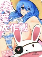 aiai-daisakusen.jpg