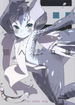 ajin-shoujo-tan-vol-3.jpg