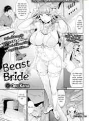 beast-bride.jpg