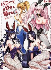 bunny-ga-osuki-to-kikimashite.jpg
