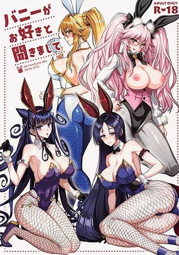 bunny-ga-osuki-to-kikimashite.jpg