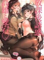 cam-do-sau-gio-hoc-cua-chi-em-atago-va-takao.jpg