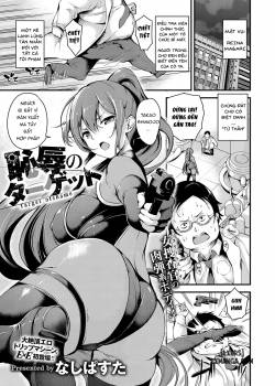 chijoku-no-target.jpg