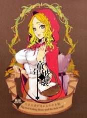childhood-destruction-big-red-riding-hood-and-the-little-wolf.jpg