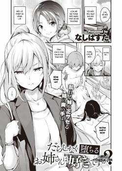 darashinaku-ochiru-onee-san-wa-suki-desu-ka.jpg