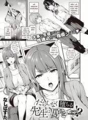 darashinaku-ochiru-sensei-wa-suki-desuka.jpg