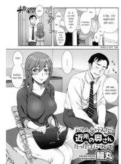 deriheru-yondara-kinjo-no-oku-san-datta-ken-ni-tsuite.jpg