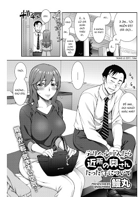 deriheru-yondara-kinjo-no-oku-san-datta-ken-ni-tsuite.jpg