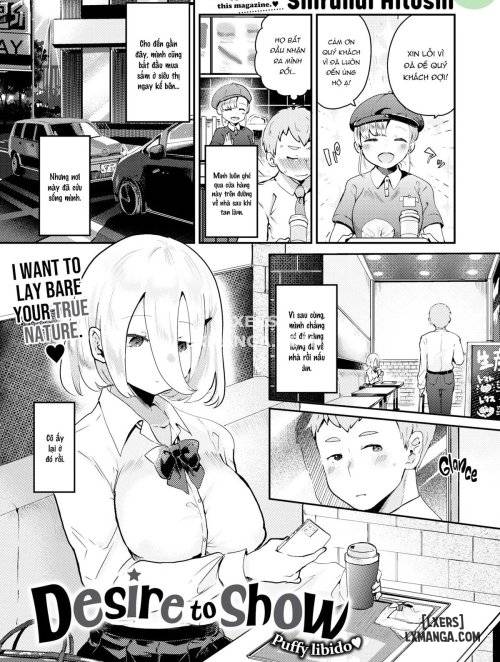 desire-to-show.jpg