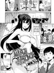 engi-musubi.jpg