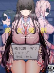 female-student-hypno.jpg