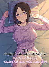 fukujuu-no-noroi-4-maho-sensei-onaho-ka-yarihoudai-hen.jpg
