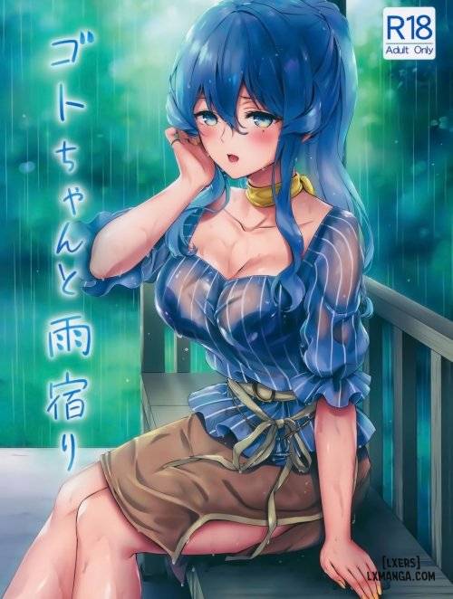 got-chan-to-amayadori.jpg