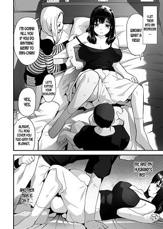 hitozuma-netori-surprise.jpg