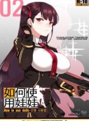 how-to-use-doll-2.jpg