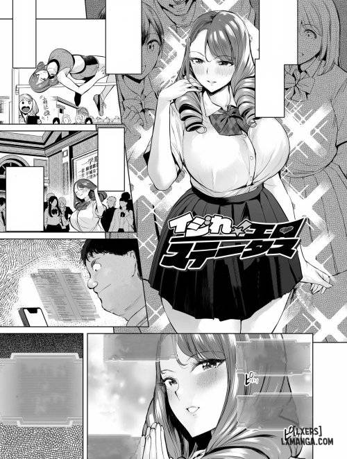 ijire-ero-status.jpg
