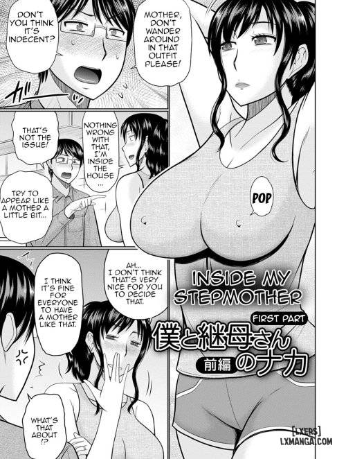 inside-my-stepmother.jpg