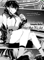 into-the-night.jpg