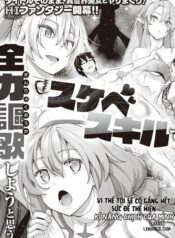 isekai-kitanode-sukebe-skill-de-zenryoku-ouka-siyouto-omou.jpg