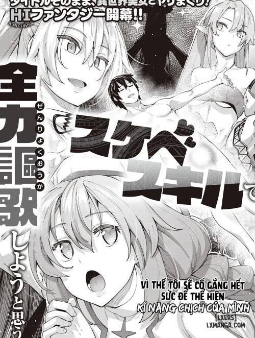 isekai-kitanode-sukebe-skill-de-zenryoku-ouka-siyouto-omou.jpg