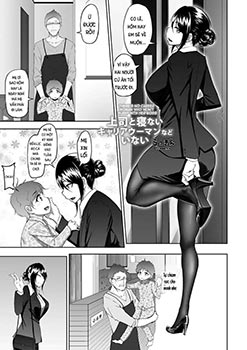 joushi-to-nenai-career-woman-nado-inai.jpg