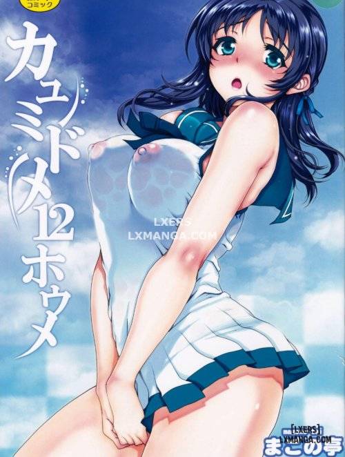 kayumidome-12-houme.jpg