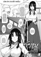kenkano-saisen.jpg