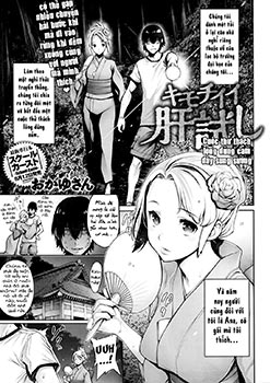kimochiii-kimodameshi.jpg