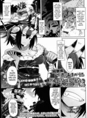 ko-samurai-no-oni-seibatsu.jpg
