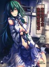 kochiya-sanae-kyousei-chikan-densha.jpg
