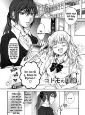 kodomo-no-riron.jpg