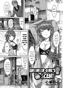 kogaku-otome-wa-oiru-no-kaori.jpg
