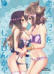 koibito-gokko-o-shimasenka.jpg