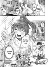 koiseyo-otome.jpg