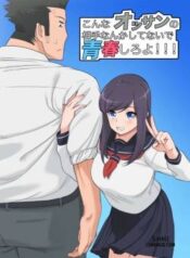 konna-ossan-no-aite-nanka-shitenaide-seishun-shiro-yo.jpg