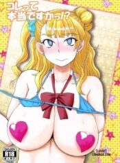 kore-tte-hontou-desu-ka.jpg