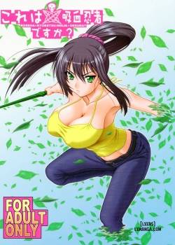 kore-wa-kyuuketsu-ninja-desu-ka.jpg