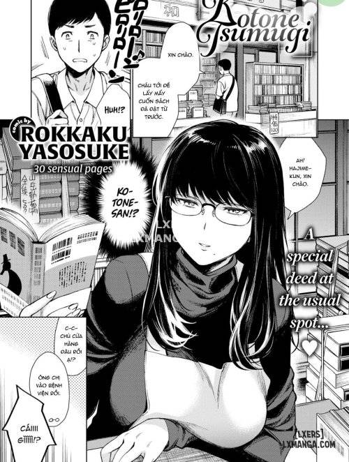 kotone-tsumugi.jpg