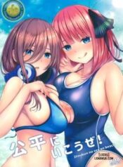 kouhei-ni-ikou-ze.jpg