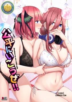 kouhei-ni-ikou-ze-2.jpg