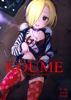 kouman-tsuma-ga-netorarete-2.jpg