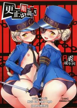 kousei-wa-junchou-desu.jpg
