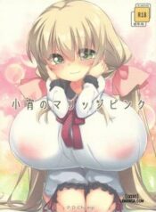 koyoi-no-marriage-pink.jpg