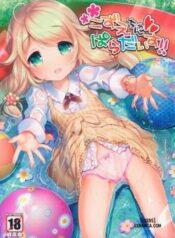 kozue-chan-paradise.jpg
