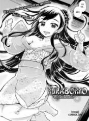 kurabokko.jpg