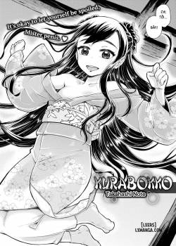 kurabokko.jpg