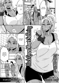 kuro-gal-mama-no-junan.jpg
