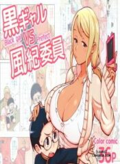 kuro-gal-vs-fuuki-iin.jpg